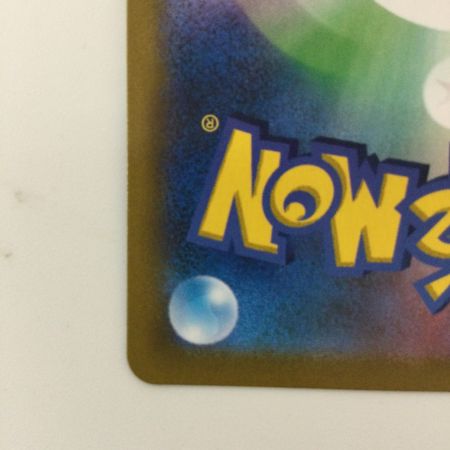   ポケモンカード ピカチュウVMAX 223/184/S8B/B CSR レッド ポケカ