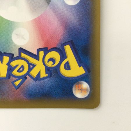   ポケモンカード ソルガレオ&ルナアーラGX 063/049/SM11B/B SR リーリエ ポケカ