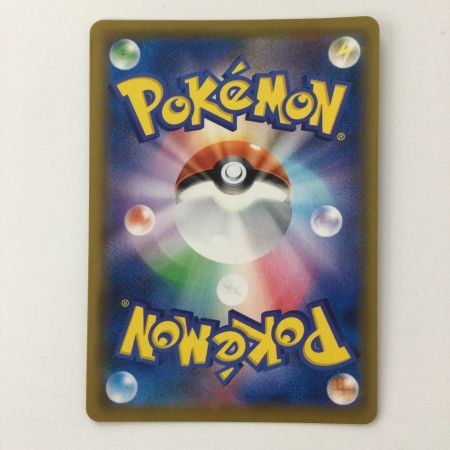   ポケモンカード ソルガレオ&ルナアーラGX 063/049/SM11B/B SR リーリエ ポケカ