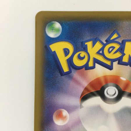   ポケモンカード ソルガレオ&ルナアーラGX 063/049/SM11B/B SR リーリエ ポケカ