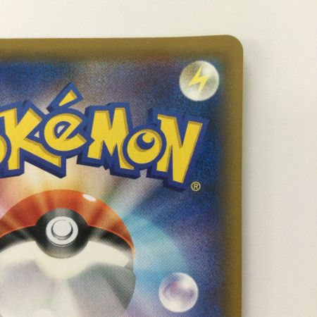   ポケモンカード ソルガレオ&ルナアーラGX 063/049/SM11B/B SR リーリエ ポケカ