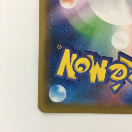   ポケモンカード ソルガレオ&ルナアーラGX 063/049/SM11B/B SR リーリエ ポケカ