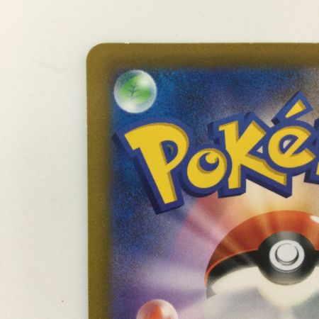   ポケモンカード スターミーV 083/067/S9a/B CSR カスミ ポケカ