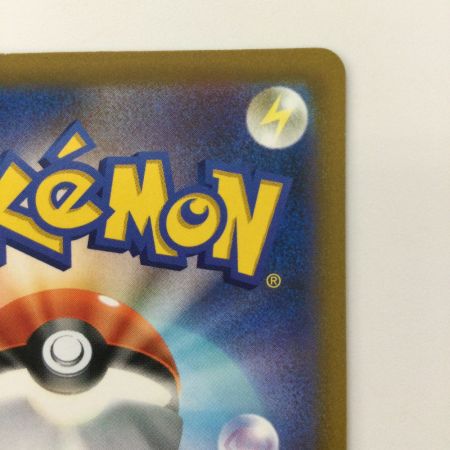   ポケモンカード スターミーV 083/067/S9a/B CSR カスミ ポケカ