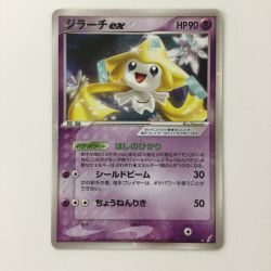 ζζ  ポケモンカード ジラーチex 041/075/PCG8 ポケカ Cランク