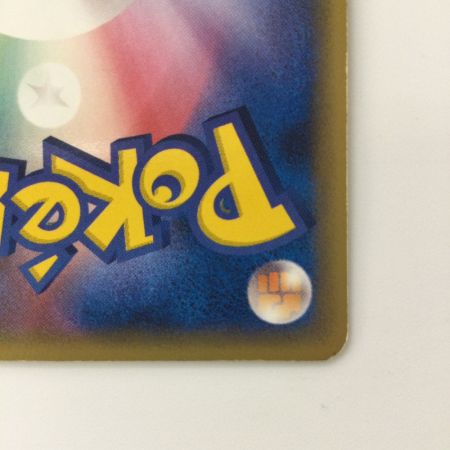   ポケモンカード ジラーチex 041/075/PCG8 ポケカ