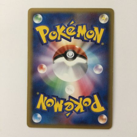   ポケモンカード ジラーチex 041/075/PCG8 ポケカ