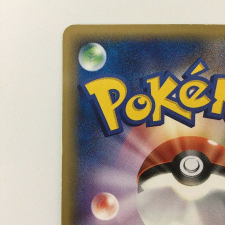   ポケモンカード ジラーチex 041/075/PCG8 ポケカ