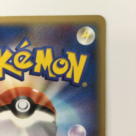   ポケモンカード ジラーチex 041/075/PCG8 ポケカ