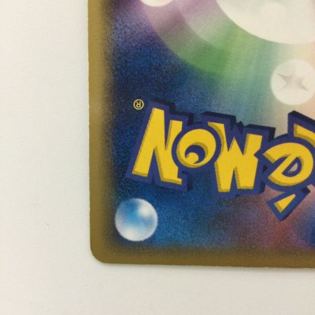   ポケモンカード ジラーチex 041/075/PCG8 ポケカ