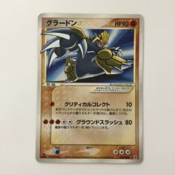 ζζ  ポケモンカード 1ED)グラードン☆ 056/086/PCG/1ED ポケカ Dランク