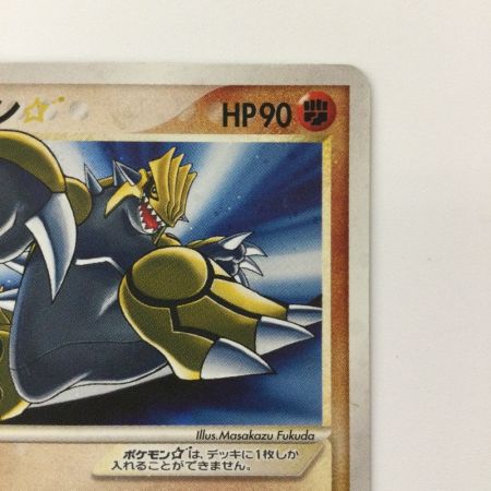   ポケモンカード 1ED)グラードン☆ 056/086/PCG/1ED ポケカ