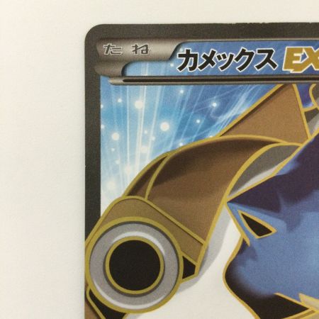   ポケモンカード 1ED)カメックスEX 061/060/XY1/R/1ED SR ポケカ