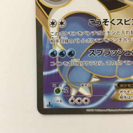   ポケモンカード 1ED)カメックスEX 061/060/XY1/R/1ED SR ポケカ