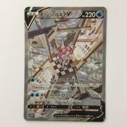 ζζ  ポケモンカード オリジンパルキアV 071/067/S10P/B SR ポケカ Bランク