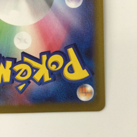   ポケモンカード オリジンパルキアV 071/067/S10P/B SR ポケカ