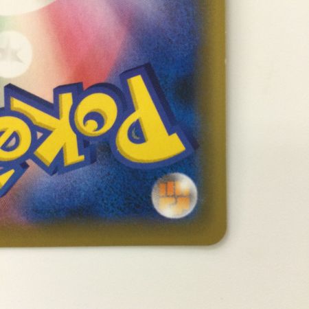   ポケモンカード イーブイGX 219/173/SM12A/B HR ポケカ