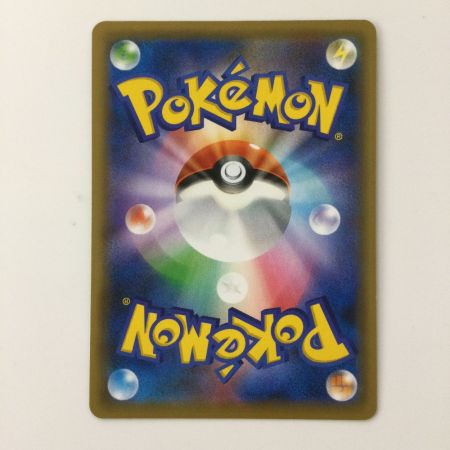   ポケモンカード イーブイGX 219/173/SM12A/B HR ポケカ