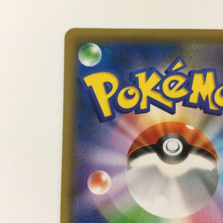   ポケモンカード イーブイGX 219/173/SM12A/B HR ポケカ