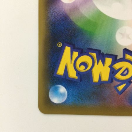   ポケモンカード イーブイGX 219/173/SM12A/B HR ポケカ