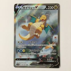 ζζ  ポケモンカード カイリューV 074/067/S7R/B SR ポケカ Dランク