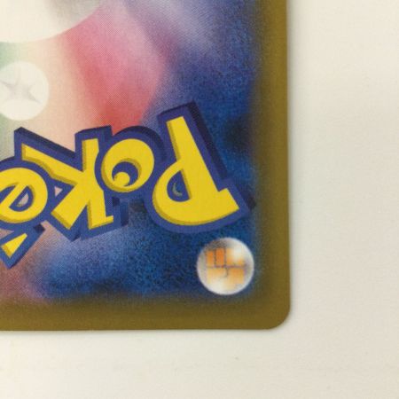   ポケモンカード カイリューV 074/067/S7R/B SR ポケカ