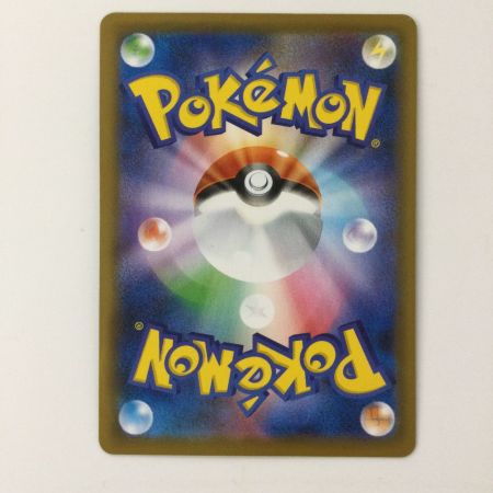   ポケモンカード カイリューV 074/067/S7R/B SR ポケカ