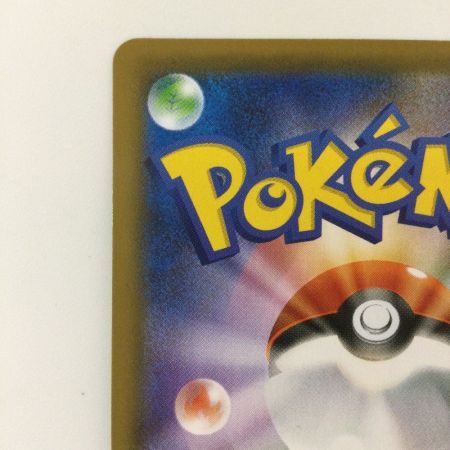   ポケモンカード カイリューV 074/067/S7R/B SR ポケカ