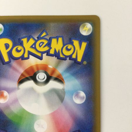   ポケモンカード カイリューV 074/067/S7R/B SR ポケカ