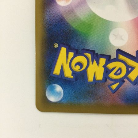   ポケモンカード カイリューV 074/067/S7R/B SR ポケカ