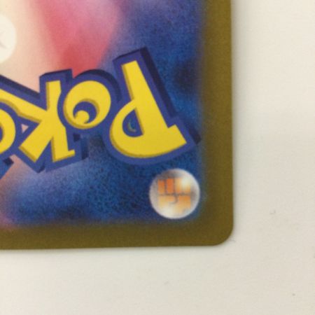   ポケモンカード ギラティナVSTAR 261/172/S12A/B UR ポケカ