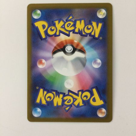   ポケモンカード ギラティナVSTAR 261/172/S12A/B UR ポケカ