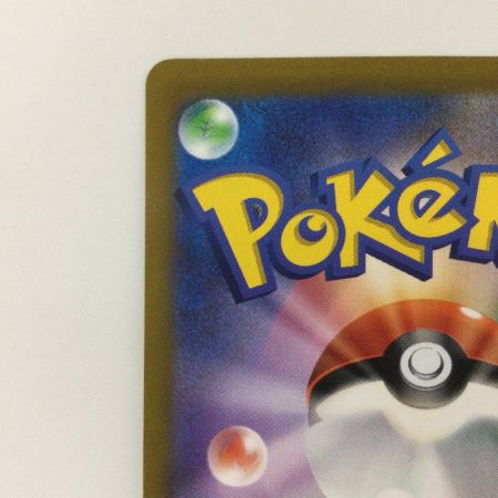   ポケモンカード ギラティナVSTAR 261/172/S12A/B UR ポケカ