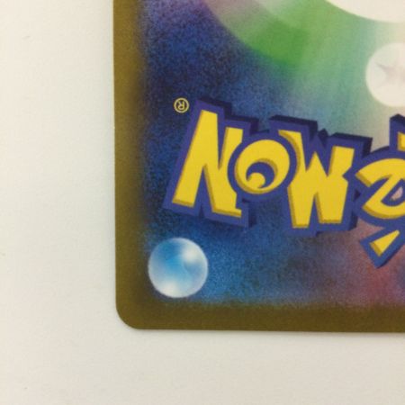   ポケモンカード ギラティナVSTAR 261/172/S12A/B UR ポケカ