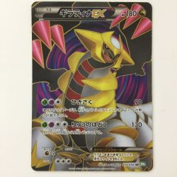 ζζ  ポケモンカード ギラティナEX 053/050/BW5/G SR ポケカ Dランク