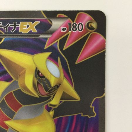   ポケモンカード ギラティナEX 053/050/BW5/G SR ポケカ
