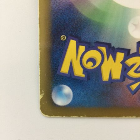   ポケモンカード ギラティナEX 053/050/BW5/G SR ポケカ