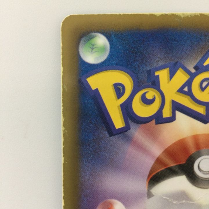 ポケモンカード ギラティナEX 053/050/BW5/G SR ポケカ - 中古