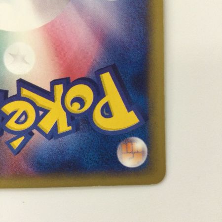   ポケモンカード 1ED)スイクン 031/092/e2/1ED ポケカ