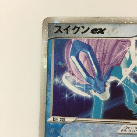 【同梱可】状態A トレカ ポケモンカードゲーム スイクンex 027/080 1ED ふたつの野望 同梱可】状態A トレカ ポケモンカードゲーム スイクンex 027/080