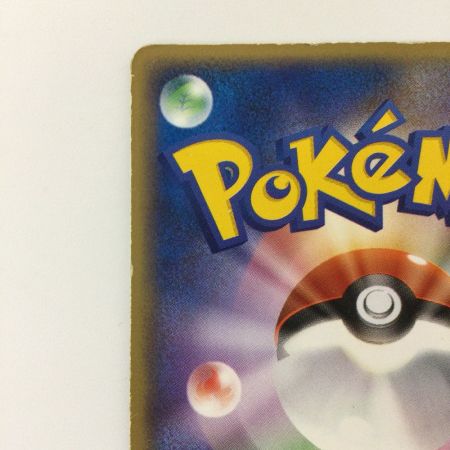   ポケモンカード スイクンex 027/080/ADVEX1 ポケカ