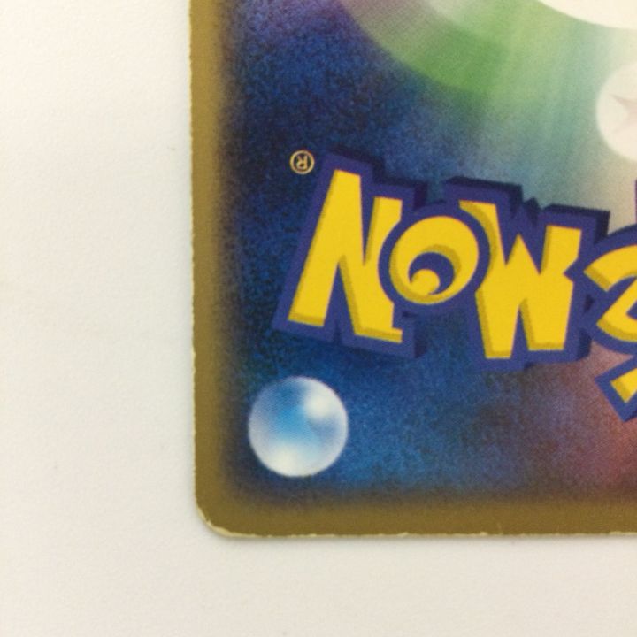 ポケモンカード スイクンex 027/080/ADVEX1 ポケカ - 中古トレカ