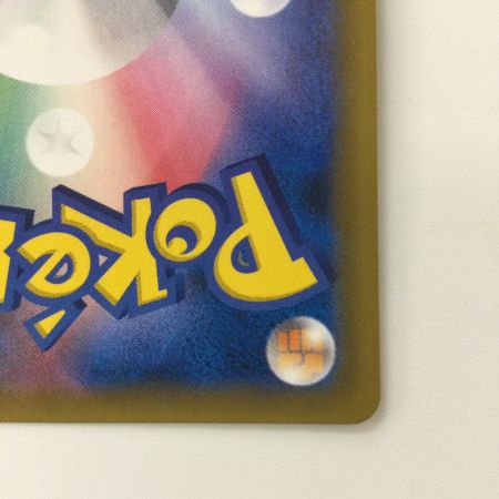   ポケモンカード セレビィ＆フシギバナGX 097/095/SM9/B SR ポケカ