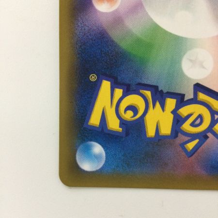   ポケモンカード セレビィ＆フシギバナGX 097/095/SM9/B SR ポケカ