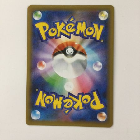   ポケモンカード ひかるコイキング 010/025/S8a/P/B ポケカ