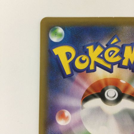   ポケモンカード ひかるコイキング 010/025/S8a/P/B ポケカ