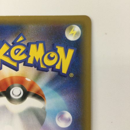   ポケモンカード ひかるコイキング 010/025/S8a/P/B ポケカ