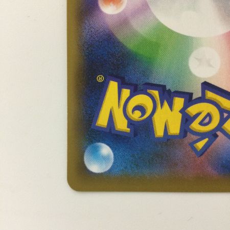   ポケモンカード ひかるコイキング 010/025/S8a/P/B ポケカ