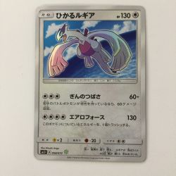 ζζ  ポケモンカード ひかるルギア 058/072/SM3+/B ポケカ Dランク