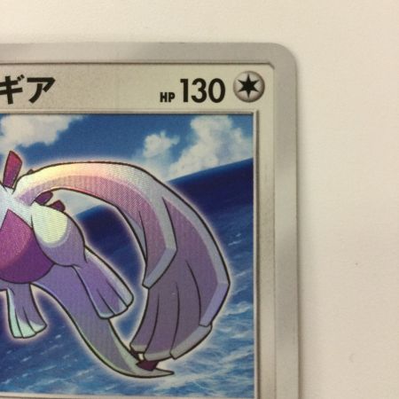   ポケモンカード ひかるルギア 058/072/SM3+/B ポケカ